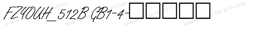 FZYOUH_512B GB1-4字体转换